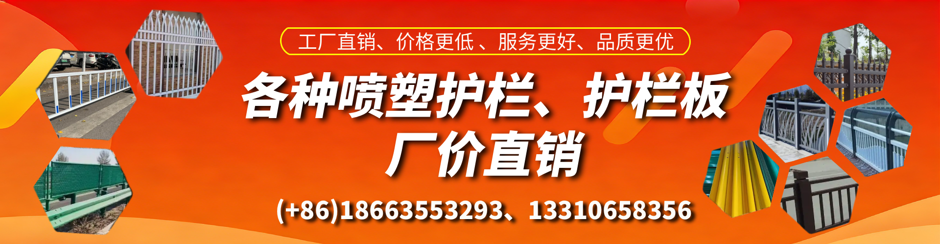 安徽喷塑护栏_喷塑护栏板_喷塑围栏生产厂家